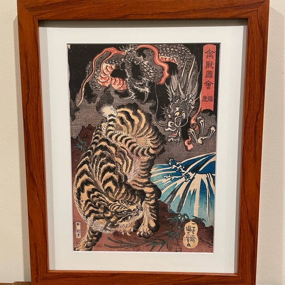 Dragon & Tiger Framed Japanese Art Print Kuniyoshi 12x15 Yokai Ukiyoe Wall Art - Picture 2 of 3